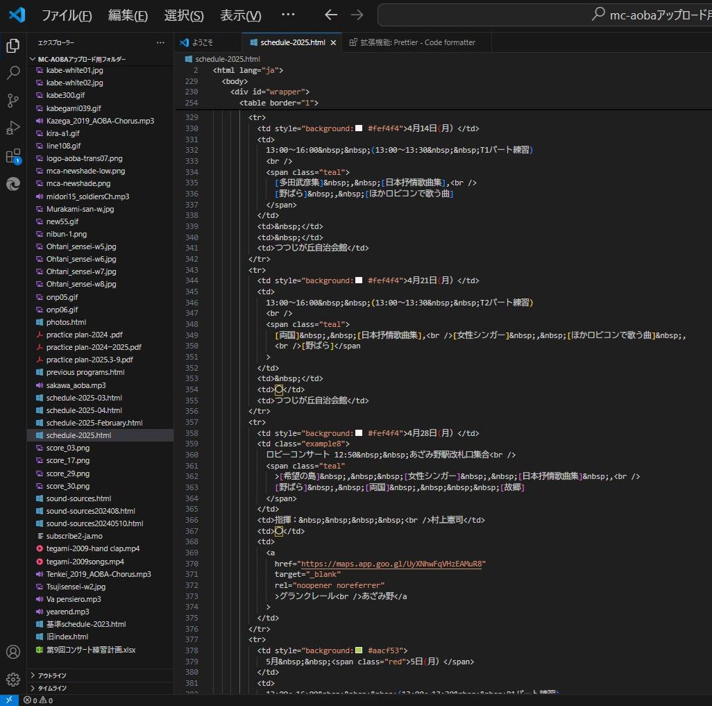 vsCode